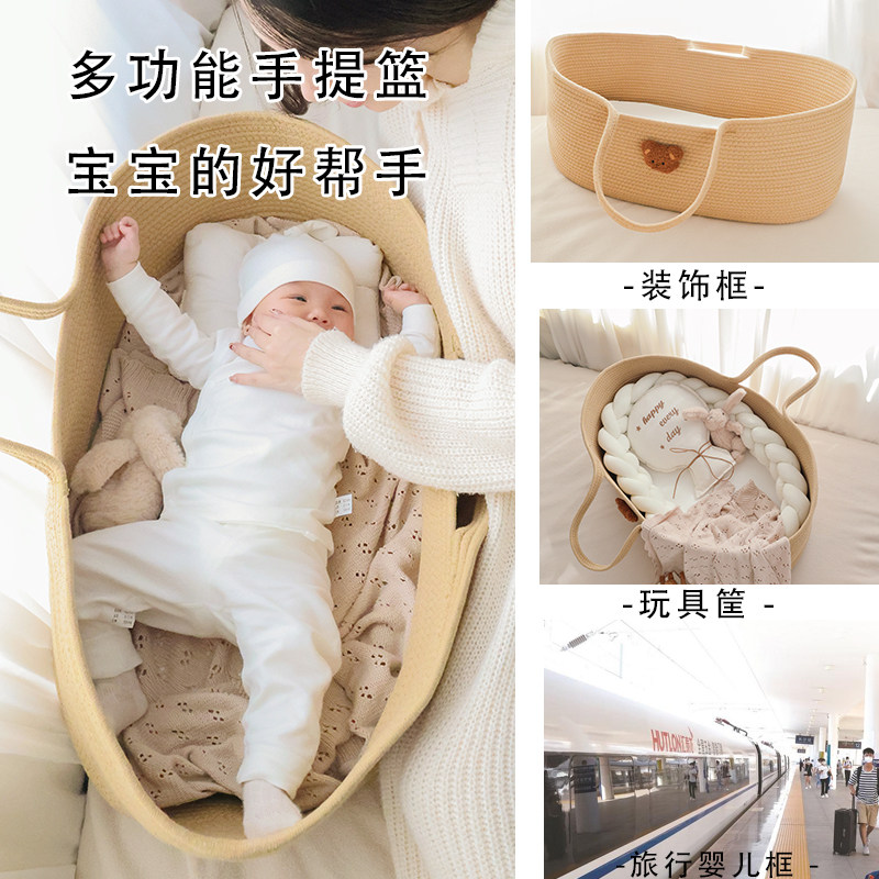 婴儿提篮便携式外出手提篮宝宝摇篮新生儿睡篮出院篮子安全睡篮床,淘宝优惠券,粉丝福利购,淘宝优惠卷