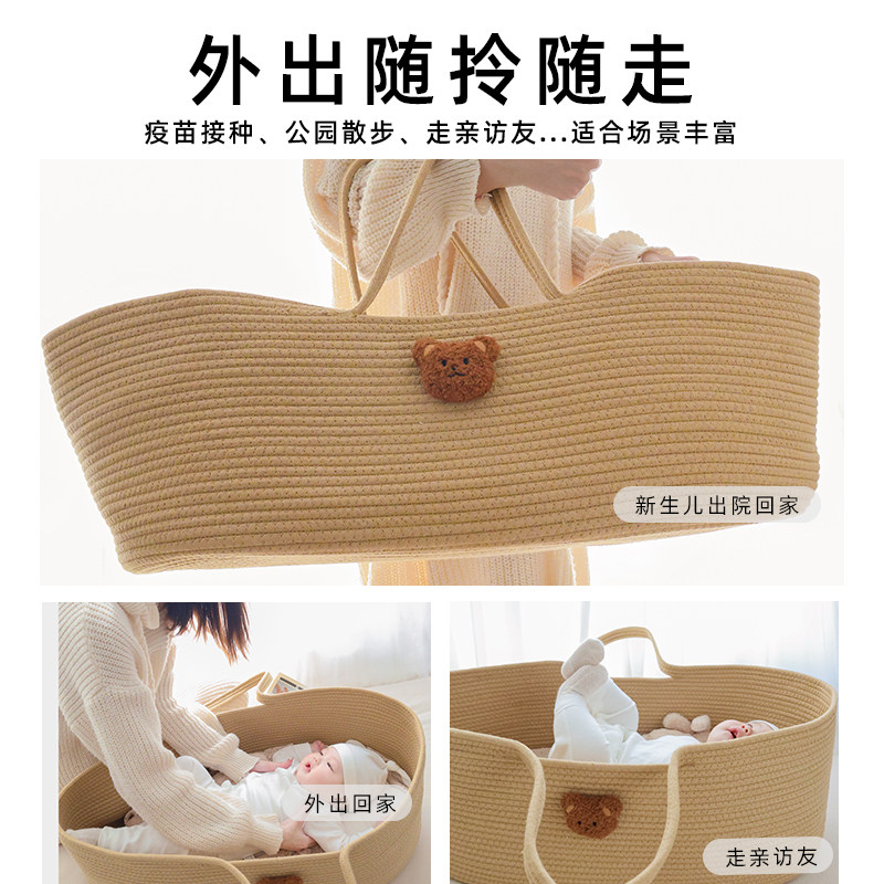 婴儿提篮便携式外出手提篮宝宝摇篮新生儿睡篮出院篮子安全睡篮床,淘宝优惠券,粉丝福利购,淘宝优惠卷