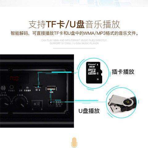 爱歌Q70BT蓝牙音响超大音量带无线话筒广场舞叫卖便携低音炮音箱 - 图2
