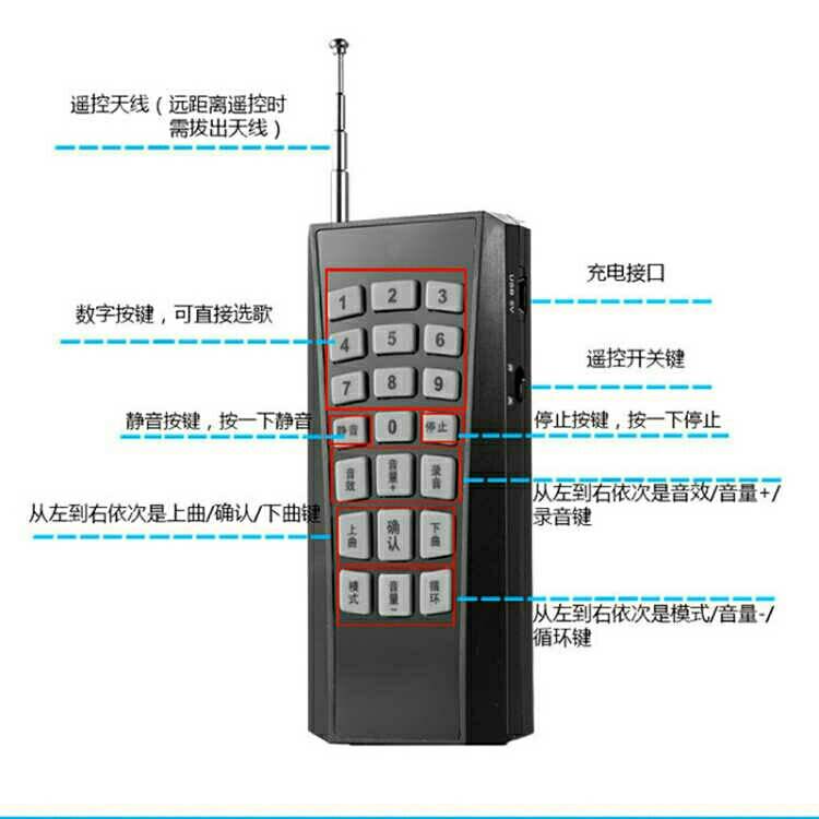 歌郎 爱歌戴乐Q93 Q92 Q7 BQ101 专用远程充电遥控器原装通用