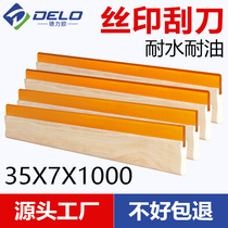 Silk Print Scraper Water Oily Wood Handle Scraping Glue Ink Hand Scraping Screen Printing Glue Sizing Squeegee Tips Flat Mouth