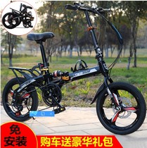 Variable speed bike CUHK childrens folding bike portable light male and female style casual student double disc painstaking adult adult