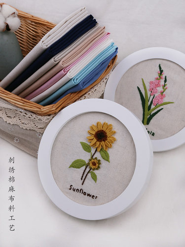 刺绣布素色棉麻布料欧式绣花布手工diy刺绣用布细纹亚麻绣布 - 图2