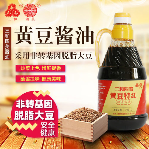 三和四美黄豆酱油扬州特产手工酿造酱油红烧酱油特红老牌酱油1L - 图1
