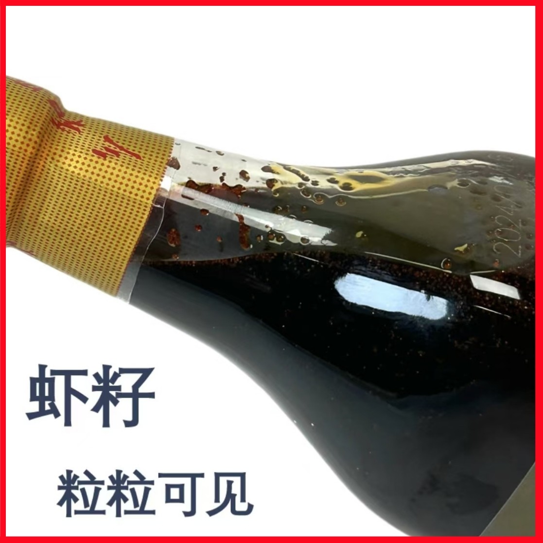 三和四美零添加虾籽酱油混沌干拌面调料生抽炒菜调味500ml玻璃瓶,淘宝优惠券,粉丝福利购,淘宝优惠卷