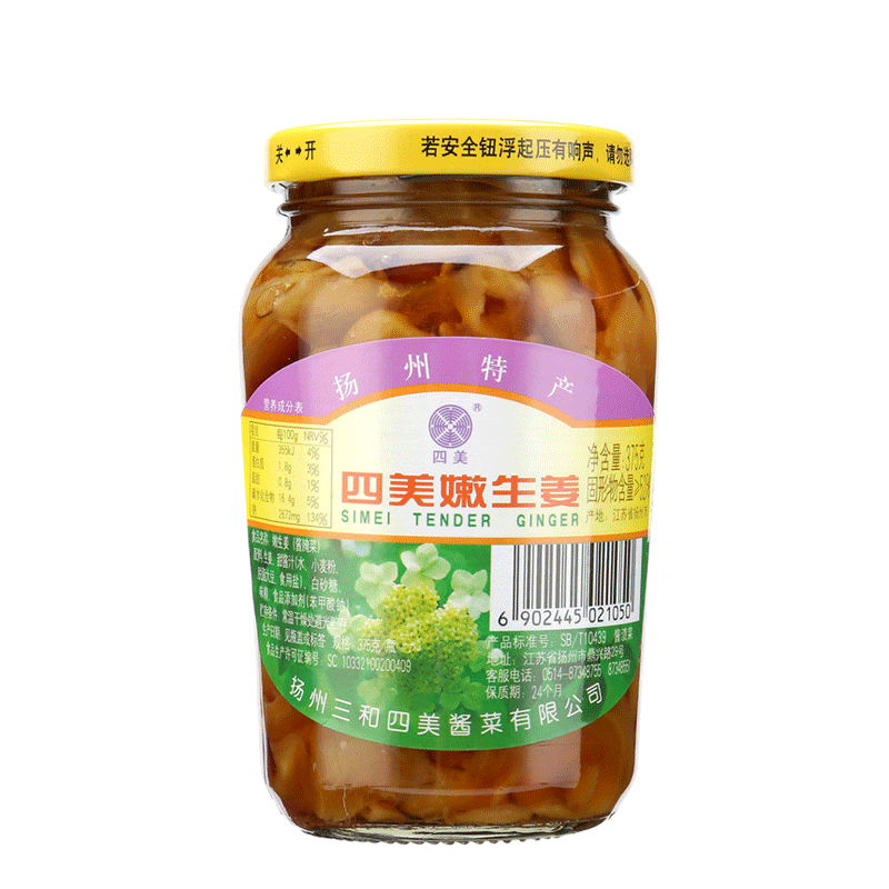三和四美酱菜嫩生姜375g扬州特产下饭菜瓶装咸菜自制生姜小菜4瓶 - 图3