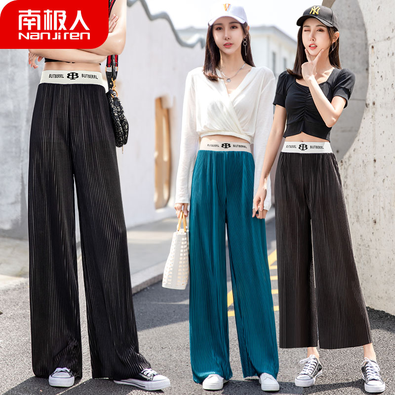 冰丝百褶阔腿裤女春秋 年新款高腰显瘦垂感夏百搭休闲拖地裤子 2020 冰丝百褶阔腿裤女春秋 年新款高腰显瘦垂感夏百搭休闲拖地裤子 2020