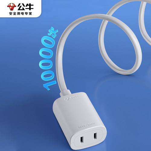 公牛插座电动车充电两脚两孔插排家用电器冰箱电风扇延长拖线板 - 图3