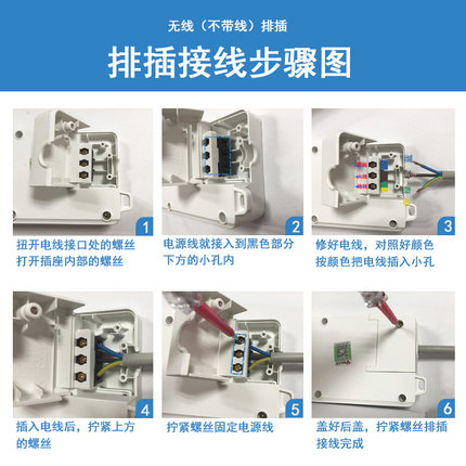 公牛插座无线插排插板不带线正品多功能家用电源拖接线板多孔面板