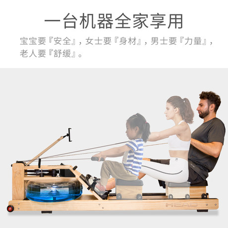 head resistance rower