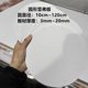 Round high-density chevron board with special shape cut customization