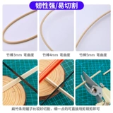 DIY ручной работы трехмерной состав изготовления материалов, деревянной палочки, маленькая бамбуковая палочка с твердым деревом.