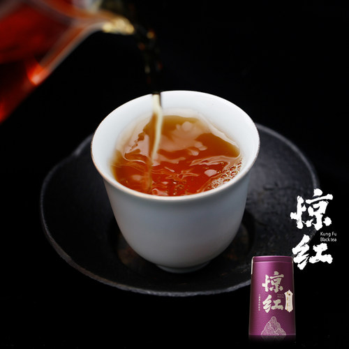 书剑2026年滇红茶惊红麻黑云南古树红茶罐装70g/罐古树红茶晒红 - 图1