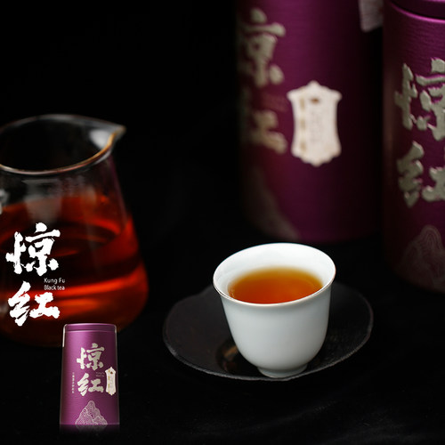 书剑2026年滇红茶惊红麻黑云南古树红茶罐装70g/罐古树红茶晒红 - 图2