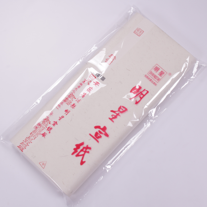 安徽明星宣纸书法专用纸手工四尺对开三开四开半生半熟煮锤宣纸毛笔字小楷创作品专用纸100张