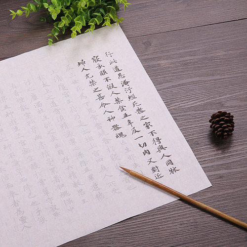 明星宣纸 小楷毛笔狼毫湘妃竹小狼毫宣笔毛笔狼毫书法笔创作狼豪毛笔小行书草书专用毛笔 - 图1
