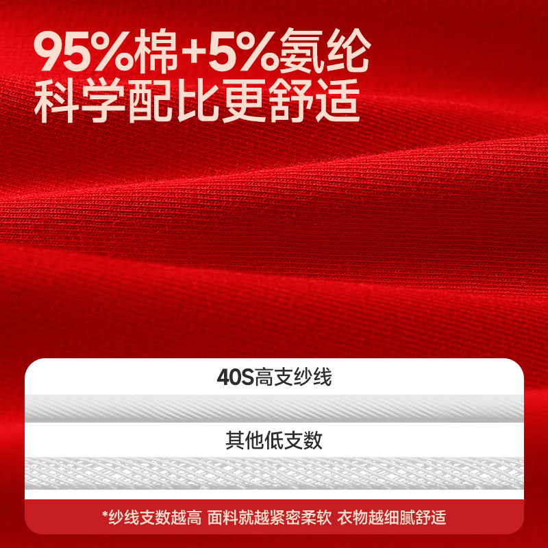 七匹狼本命年男士内裤红色男款短裤礼物2026马年高档全棉四角裤头,淘宝优惠券,粉丝福利购,淘宝优惠卷