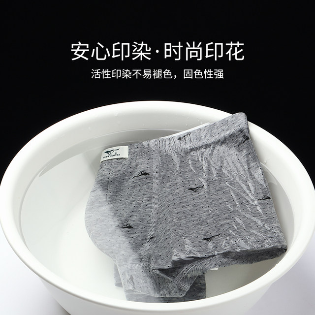 Septwolves ຝ້າຍບໍລິສຸດຜູ້ຊາຍ antibacterial ພິມ underwear ຝ້າຍ
