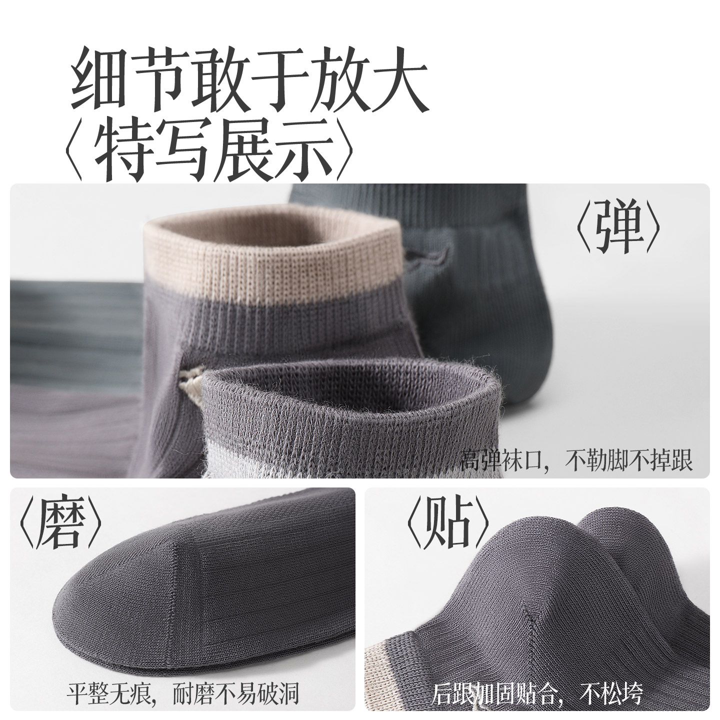 商品详情图片
