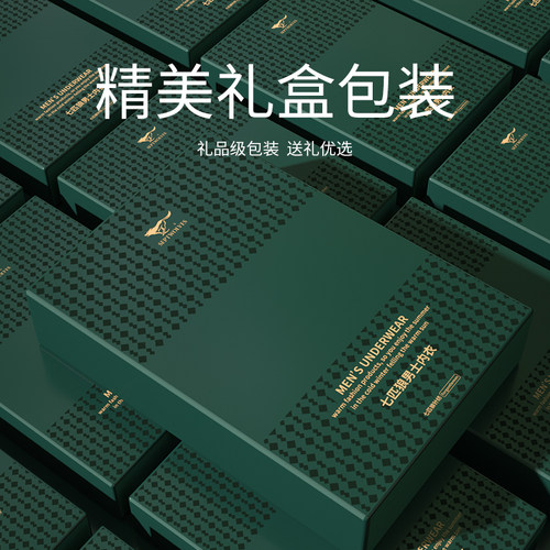 七匹狼秋衣秋裤套装男士纯棉全棉保暖内衣秋冬季棉毛衫青少年男款-图3