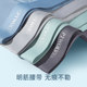 Septwolves ຊຸດຊັ້ນໃນຂອງຜູ້ຊາຍ ice silk modal antibacterial
