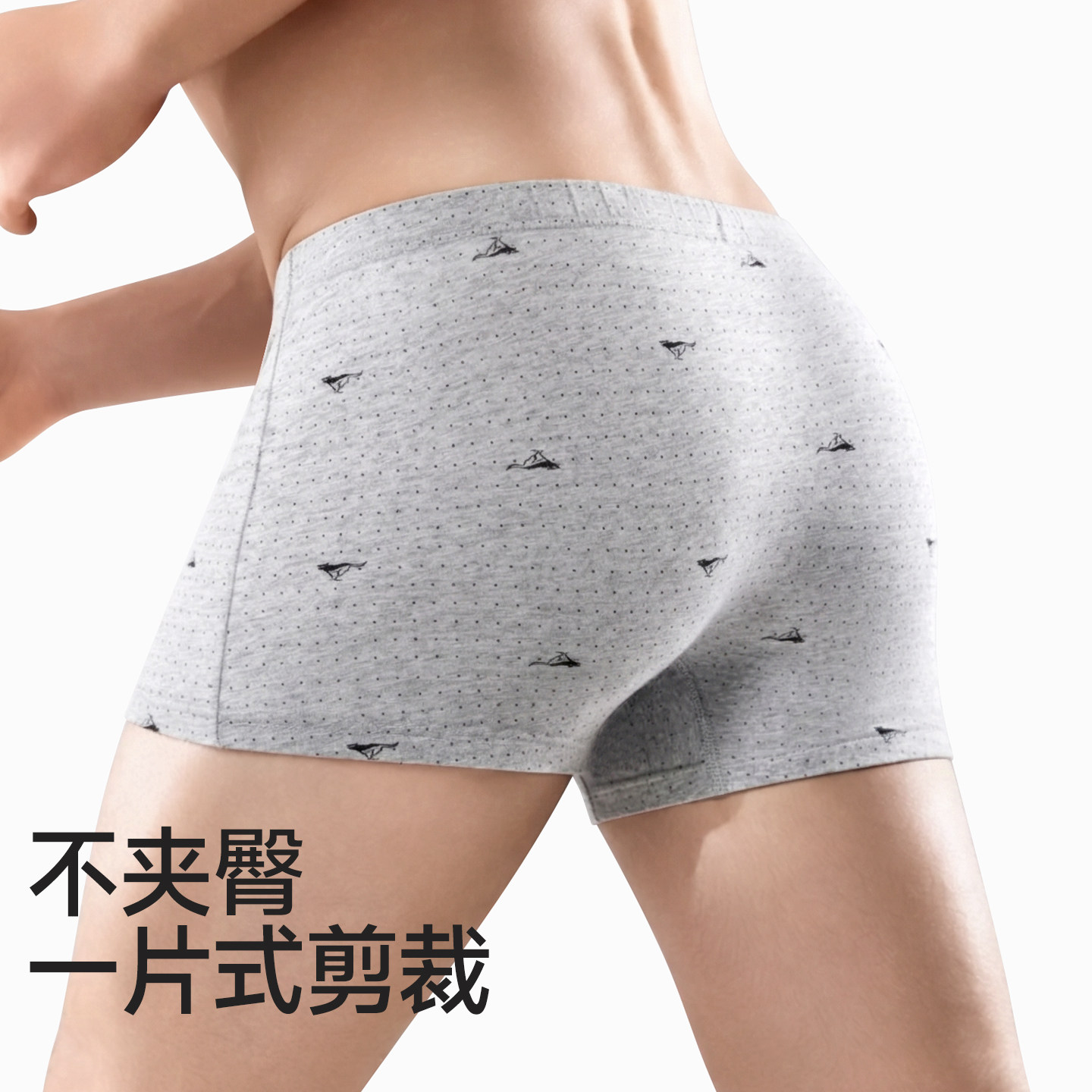 七匹狼男士纯棉内裤男宽松100%全棉平角短裤衩男款大码抗菌四角裤,淘宝优惠券,粉丝福利购,淘宝优惠卷