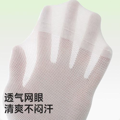 七匹狼冰丝袜子男夏季薄款男士短袜2026新款吸汗透气运动短筒船袜 - 图1