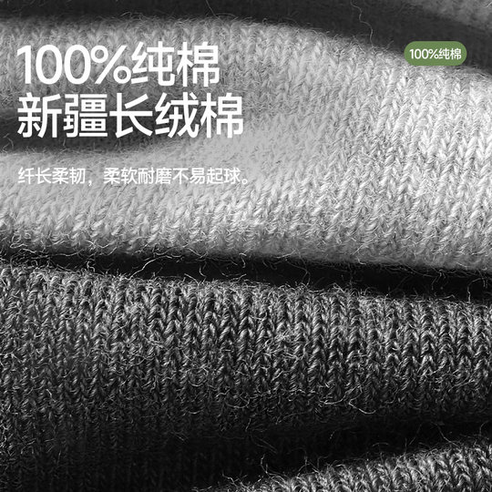 七匹狼袜子男士纯棉吸汗防臭全棉透气7a抗菌中筒袜黑色男款秋冬季
