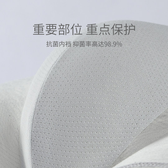 七匹狼男士内裤男生冰丝莫代尔短裤抗菌大码四角裤衩男式平角裤头