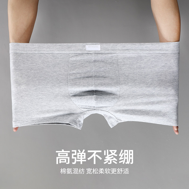 七匹狼男士内裤男款2026新款棉质抗菌四角裤高端男式爸爸平角短裤,淘宝优惠券,粉丝福利购,淘宝优惠卷