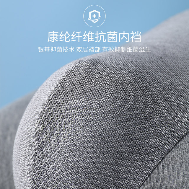 Septwolves ບາງຊຸດຊັ້ນໃນກິລາ breathable antibacterial ສໍາລັບຜູ້ຊາຍ