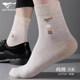 Seven Wolf men's pure cotton antibacterial and anti-odor medium socks