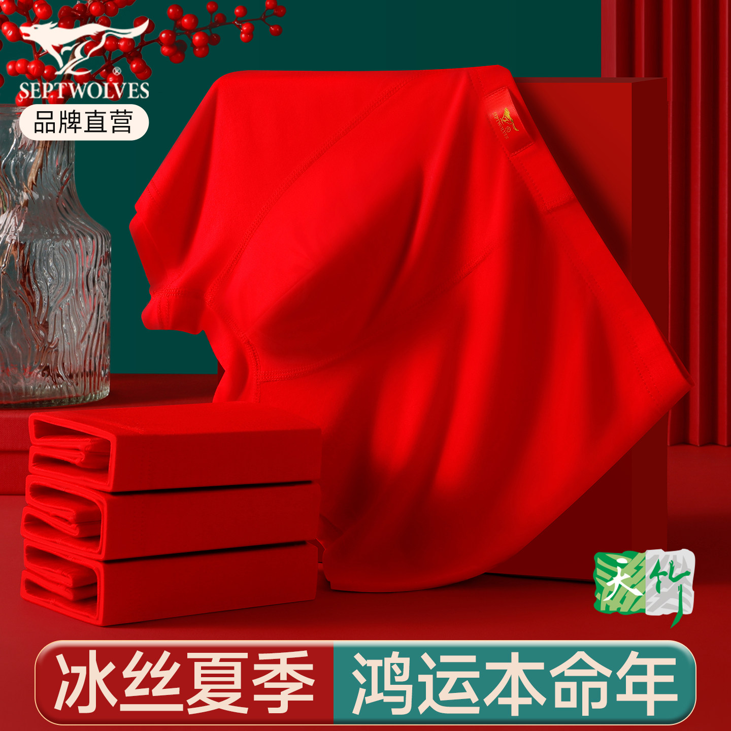 图 2