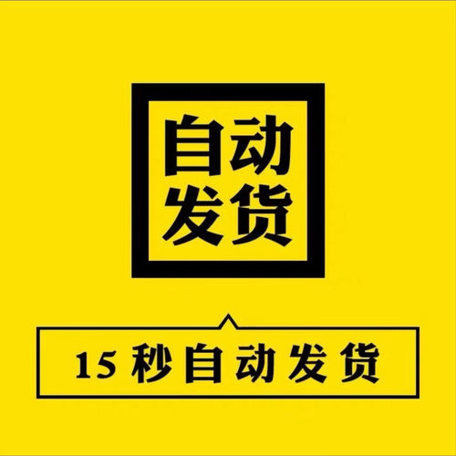 Quest2/3一体机+串流Steam VR游戏资源支持Pico/HTC Viva/大朋VR - 图3