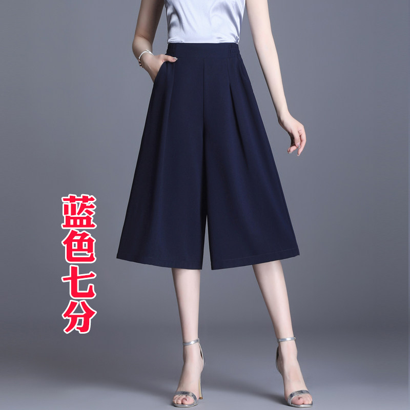 垂感夏季胖mm冰丝阔腿裤子雪纺裙裤 菲卡曼休闲裤