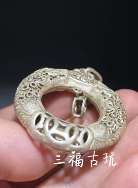 古玩杂项收藏白铜鎏银双龙平安扣吊坠复古民族风生肖龙项链毛衣坠