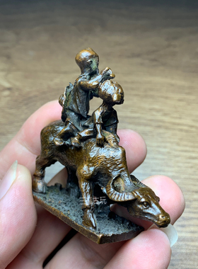 复古实心办公桌面车载小摆件牧童放牛骑牛工艺品手把玩件