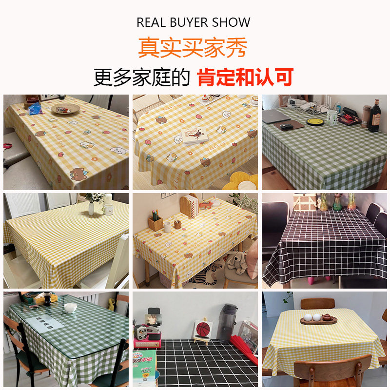 桌布免洗防油防水防烫pvc长方形桌垫轻奢高级感餐桌客厅茶几台布,淘宝优惠券,粉丝福利购,淘宝优惠卷