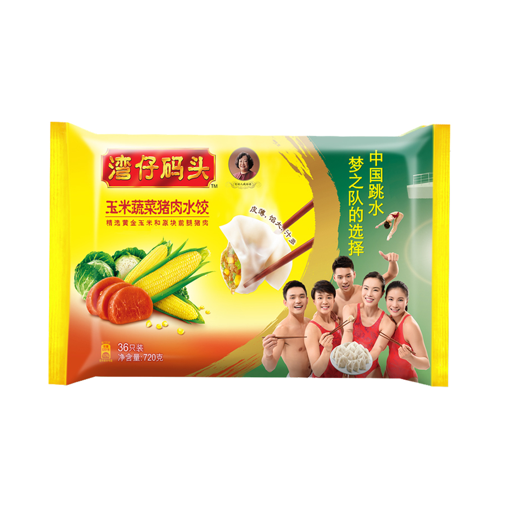 湾仔码头水饺720g玉米蔬菜猪肉速冻水饺子江