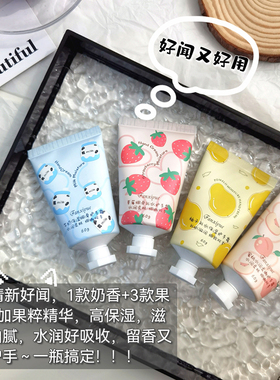 凡希悦滋润补水保湿不油腻护手霜