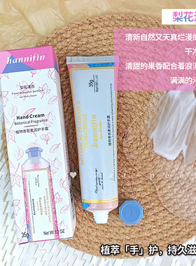 买2送1！韩方莉护手霜高级气质香