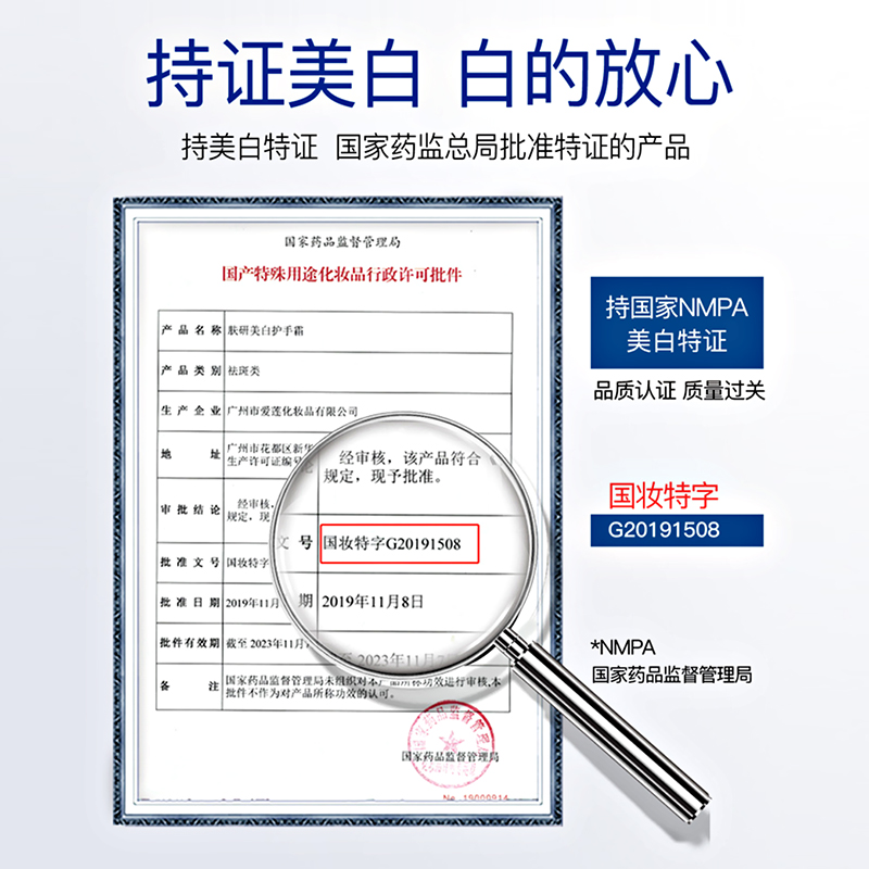 凡士林烟酰胺护手霜美白长效保湿嫩白滋润清爽补水防干裂小支vha