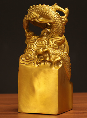 纯黄铜龙印九龙金玺官印摆件印章大号家居装饰品龙头皇大印桌摆件