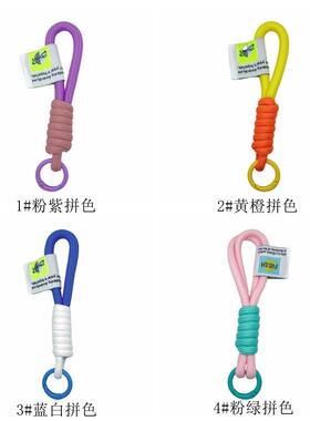 创意钥匙挂绳手绳水杯挂件