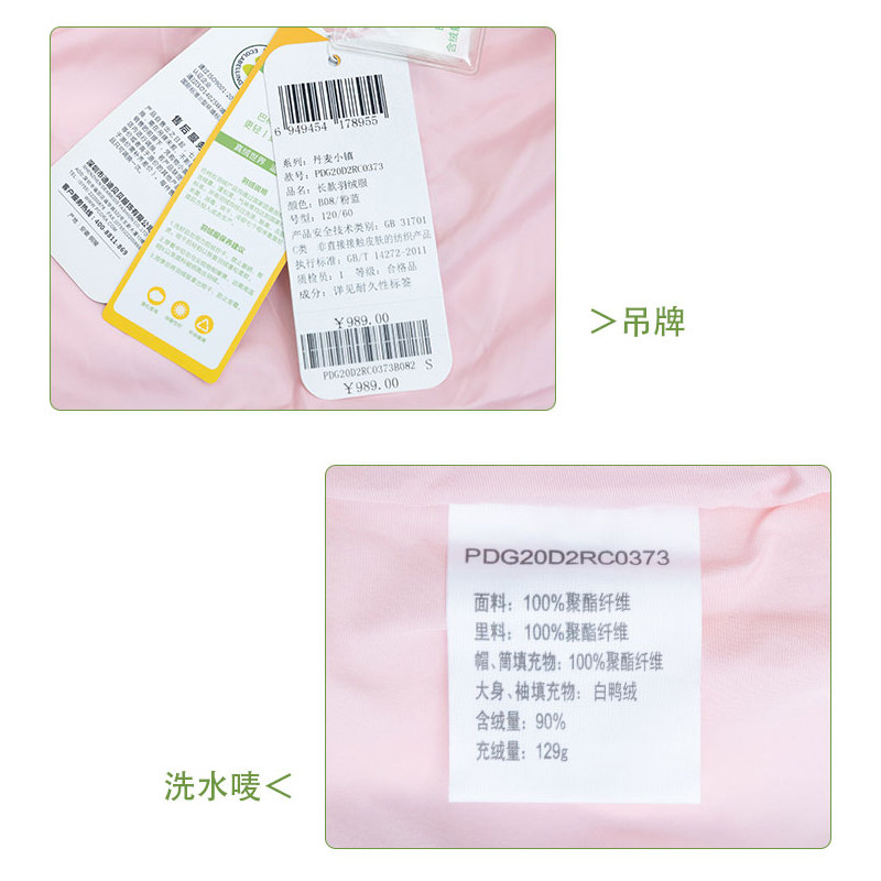 巴柯拉专柜同款儿童羽绒服长款女童厚保暖冬季童装中大童保暖外套 - 图2