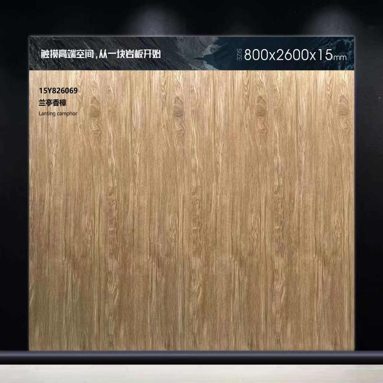 岩板橱柜台面加工定制鞋柜木纹厨房餐边柜电脑桌吧台订制餐桌定做,淘宝优惠券,粉丝福利购,淘宝优惠卷