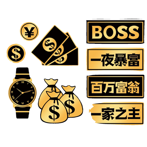 网红爸爸一家之主蛋糕装饰插牌富豪男神老爸生日快乐插件甜品台 - 图3