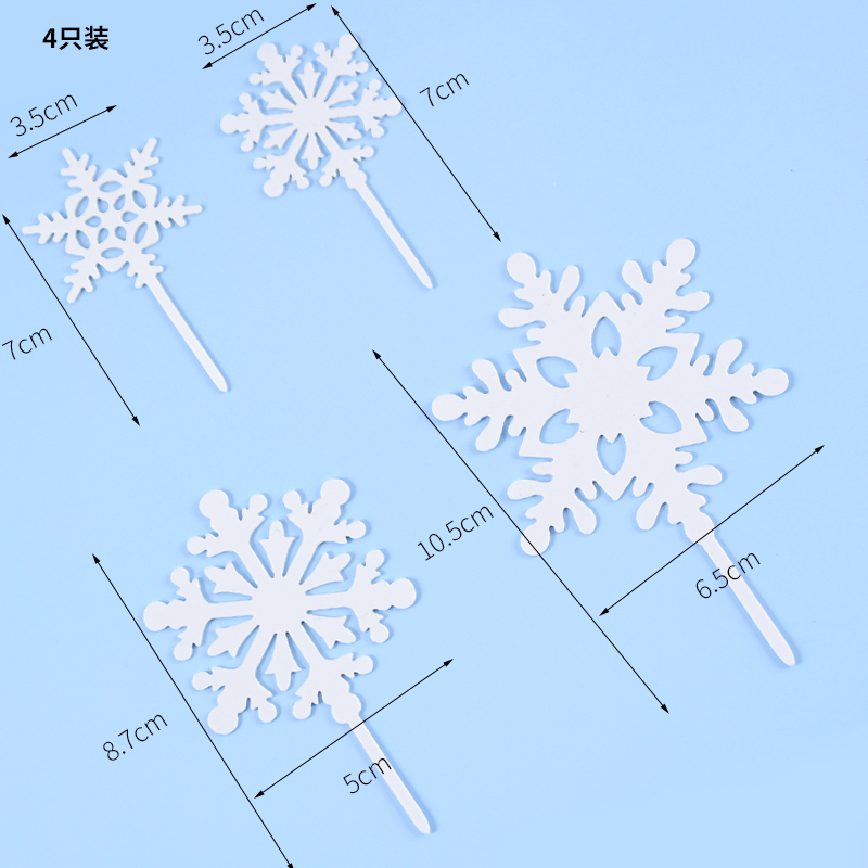 圣诞节雪花蛋糕装饰冰雪公主亚克力白色雪花片插件插牌生日烘焙 - 图1