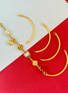 越南沙金半镯手工diy半成品配件