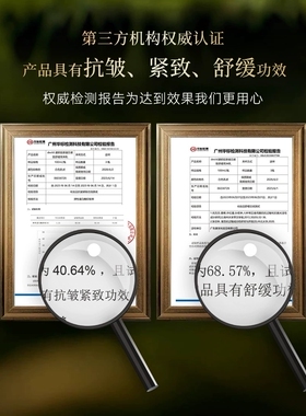 发2瓶递欧胶原蛋白紧致舒缓雨淋乳灵芝玻色因精华水补水水乳提拉